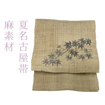 楽天市場】未仕立て 夏帯の通販