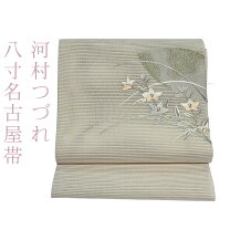 楽天市場】河村つづれの通販