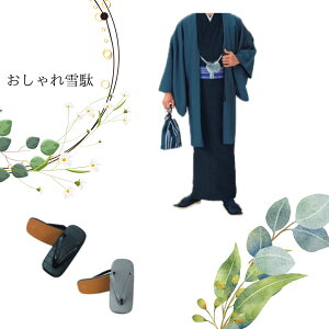  @ O[  i kimono5298 j  a kimono@  ʐ^Be@@v[g@@|@_Ё@Mtg@ japan japantrip Olւ̃v[g@y