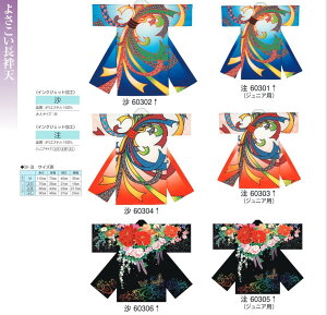 yӍՊJÃr[8300 4.74z悳ߑ@悳RX`[@悳@wZ@WjAp@jp@@i@VY@ʂ@ߑ@ߑ@@