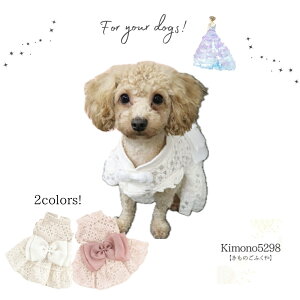 @hX@s[X@ʁ@@@킢@ꒅ@@ʐ^Be@iDog EFfBO[Xs@[X@sN@zCg@kimono5298 ̎q