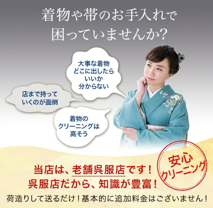 楽天市場】【楽天お買い物マラソン開催☆レビュー8500超 4.74】《袴 