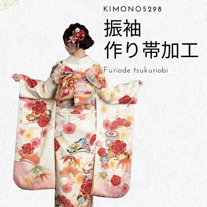 楽天市場】【スーパーセール 割引商品多数☆レビュー8500超 4.7】振袖 