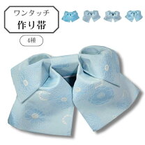 楽天市場】リボン スカイブルー（帯｜和服）：レディースファッション 