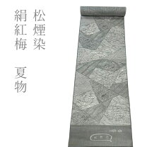 楽天市場】反物 綿紅梅（種類（着物）つむぎ）（反物｜和服 