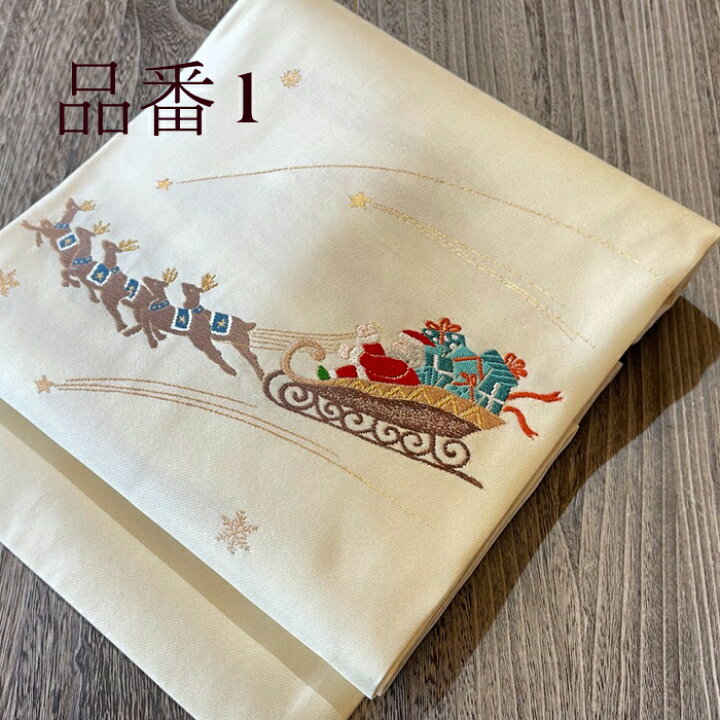 楽天市場】【楽天お買い物マラソン期間クーポン使用可】クリスマス 帯  