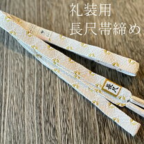 楽天市場】留袖用 長尺 帯締め帯揚げセットの通販 