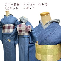 楽天市場】リメイク デニム（着物｜和服）：レディースファッションの通販