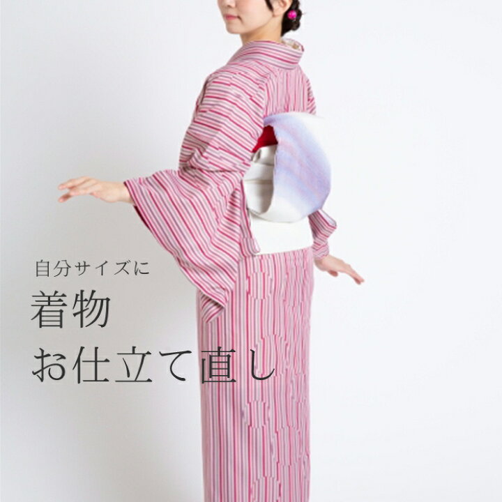 楽天市場】【お買い物マラソン期間10％OFFセール＆クーポン使用可】お 