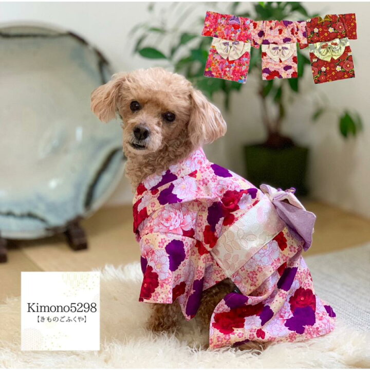 楽天市場】浴衣 着物【 犬 服 和服 】iDog 愛犬用浴衣 浴衣 アイドッグ 