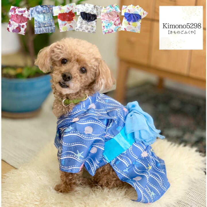 楽天市場】浴衣 着物【 犬 服 和服 】iDog 愛犬用浴衣 浴衣 アイドッグ 