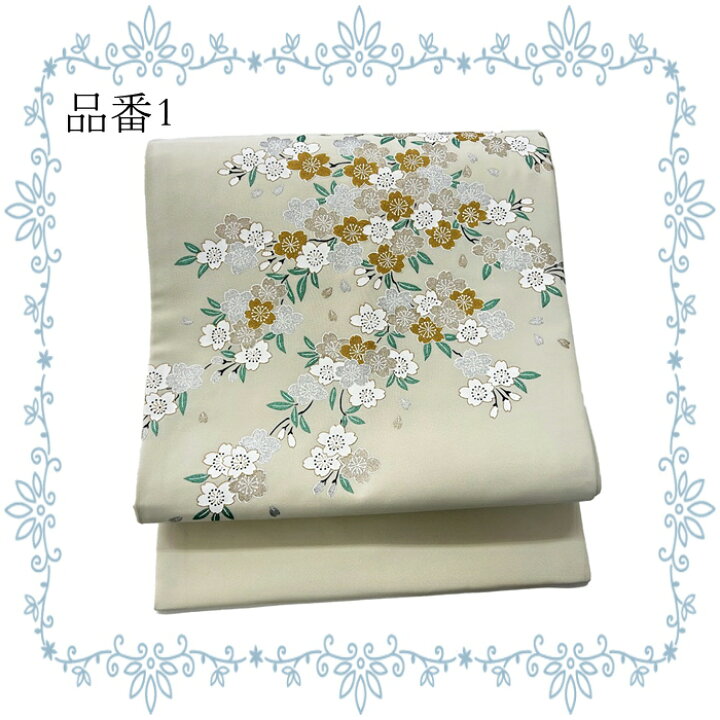 楽天市場】【マラソン期間 通常価格の10％OFF】かんたん帯 お試し 