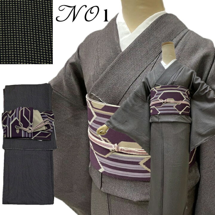 楽天市場】着物3点セット 【洗える着物 作り帯 三分紐】 江戸小紋 
