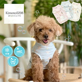 犬 服 iDog COOL Chill テディベアタンク 接触冷感 アイドッグ　iDog 犬の服 ドッグウェア ペット チワワ プードル 犬 犬 散歩