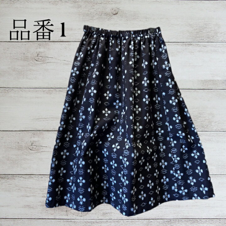 楽天市場】ファッションキャンペーン 13200円→5500円 スカート 久留米  