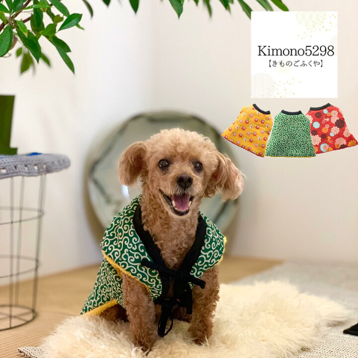 楽天市場】【 犬 服 和服 】iDog 愛犬用ちゃんちゃんこ アイドッグ 