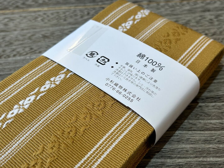楽天市場】角帯 男の帯 新品 日本製 献上柄 綿 男性 浴衣 着物 男物 
