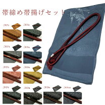 楽天市場】【正絹】帯揚げ帯締めセットの通販