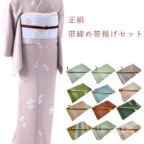 楽天市場】【正絹】帯揚げ帯締めセットの通販