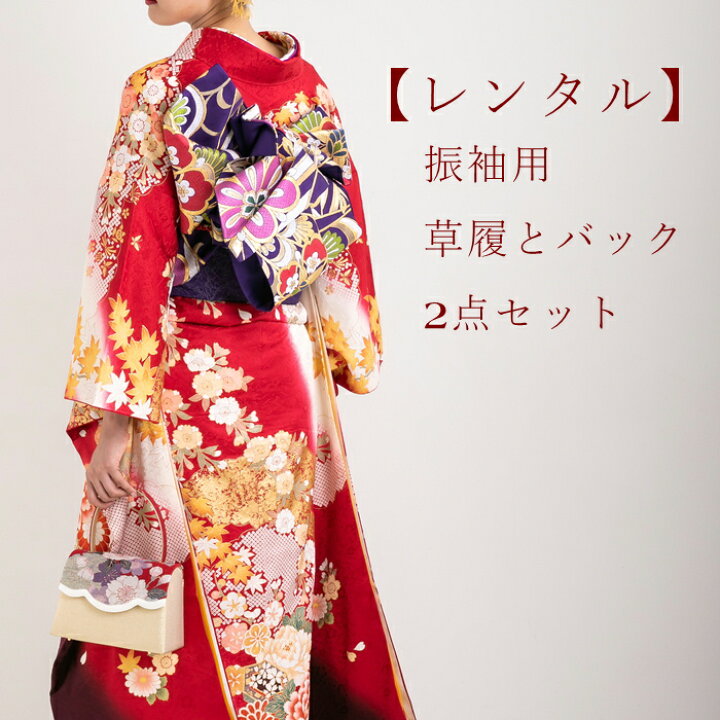 楽天市場】【お買い物マラソン期間クーポン使用可】【レンタル】成人式 