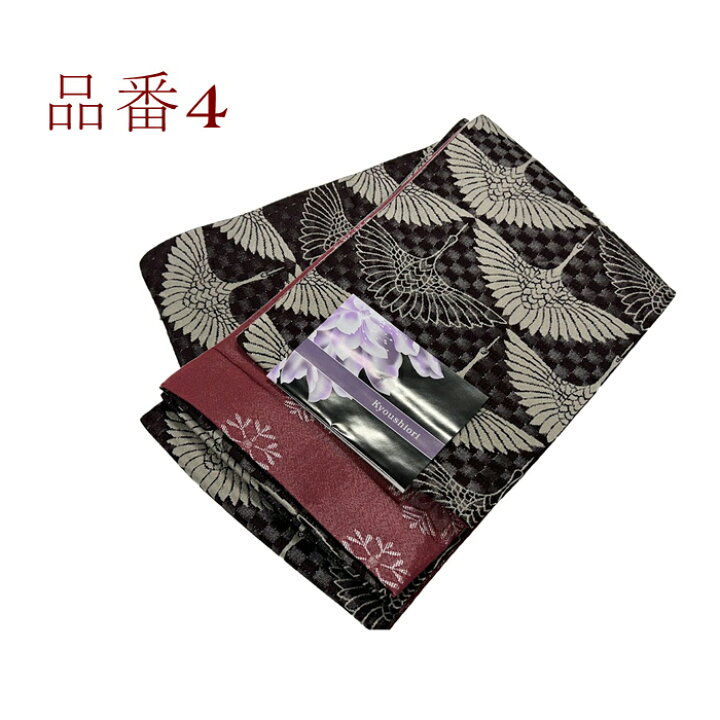 楽天市場】半巾帯 作り帯 付け帯 カルタ結び やっこ結び 変わりカルタ 