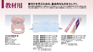 y}\JÃr[8300 4.73zޗp EGXgxg g\[ ɒB O dグa@֗ a t uh Â܎p t 𒅂ƂɎg