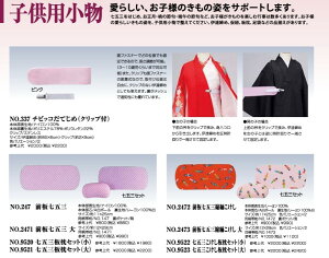 y}\JÃr[8300 4.73zqǂp@t@ɒB߁@є@@܁@OdR dグa@֗ a t uh Â܎p t 