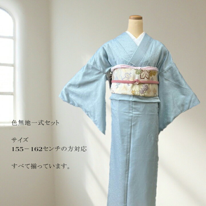 楽天市場】《高級色無地セット》着物セット 【着物 正絹作り帯 小物 