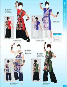 yubNtCf[JÃr[8300 4.74z悳ߑ 㔼g jp@悳@悳RX`[@x@悳Ղ@I[_[@wZs@悳@ʒ\@