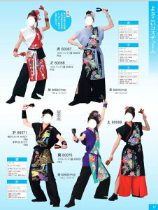 悳ߑ 㔼g jp@悳@悳RX`[@x@悳Ղ@I[_[@wZs@悳@ʒ\@@@kimono5298 yosakoi {