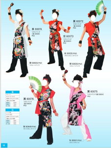 yubNtCf[JÃr[8300 4.74z悳ߑ 㔼g jp@悳@悳RX`[@x@悳Ղ@I[_[@wZs@悳@ʒ\@