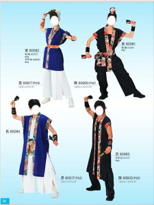 悳ߑ 㔼g jp@悳@悳RX`[@x@悳Ղ@I[_[@wZs@悳@ʒ\@@@kimono5298 yosakoi {