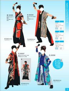 yubNtCf[JÃr[8300 4.74z悳ߑ 㔼g jp@悳@悳RX`[@x@悳Ղ@I[_[@wZs@悳@ʒ\@