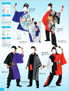 悳ߑ 㔼g jp@悳@悳RX`[@x@悳Ղ@I[_[@wZs@悳@ʒ\@@@kimono5298 yosakoi {