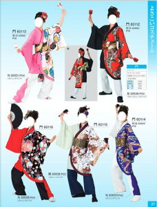 悳ߑ 㔼g jp@悳@悳RX`[@x@悳Ղ@I[_[@wZs@悳@ʒ\@@@kimono5298 yosakoi {