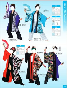 悳ߑ 㔼g jp@悳@悳RX`[@x@悳Ղ@I[_[@wZs@悳@ʒ\@@@kimono5298 yosakoi {