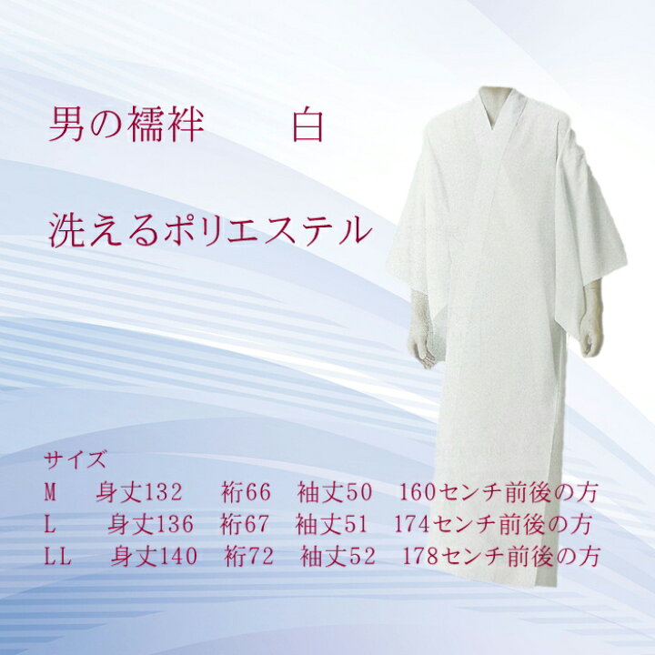 楽天市場】【楽天ブラックフライデー 期間クーポン使用可】男性用 
