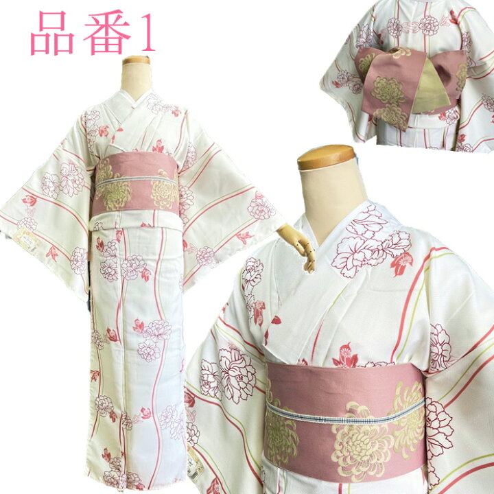 楽天市場】着物3点セット 【洗える着物 作り帯 三分紐】 初心者 