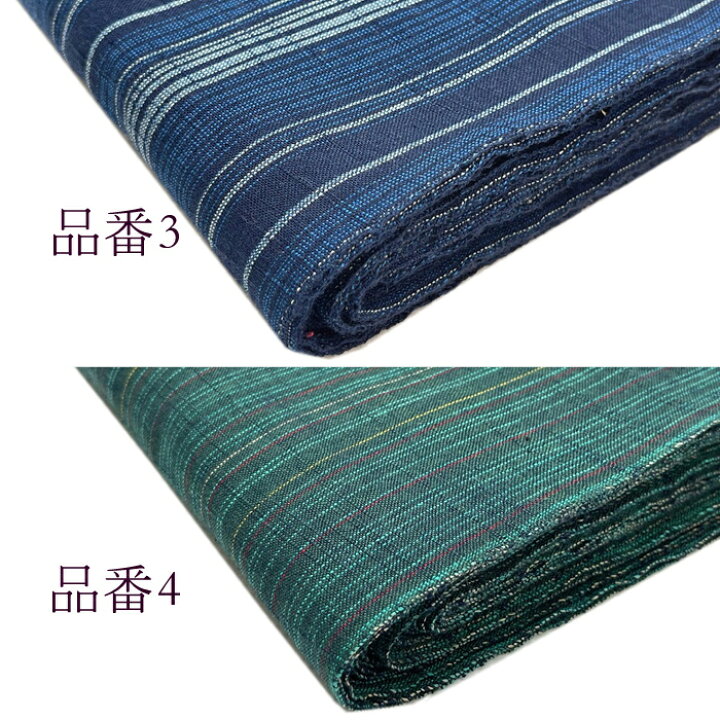楽天市場】はぎれ 会津木綿【50センチカット販売】 50センチ カット 