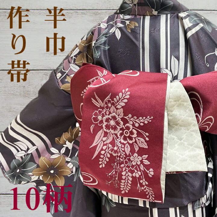 楽天市場】【楽天お買い物マラソン期間クーポン使用可】作り帯 HL  
