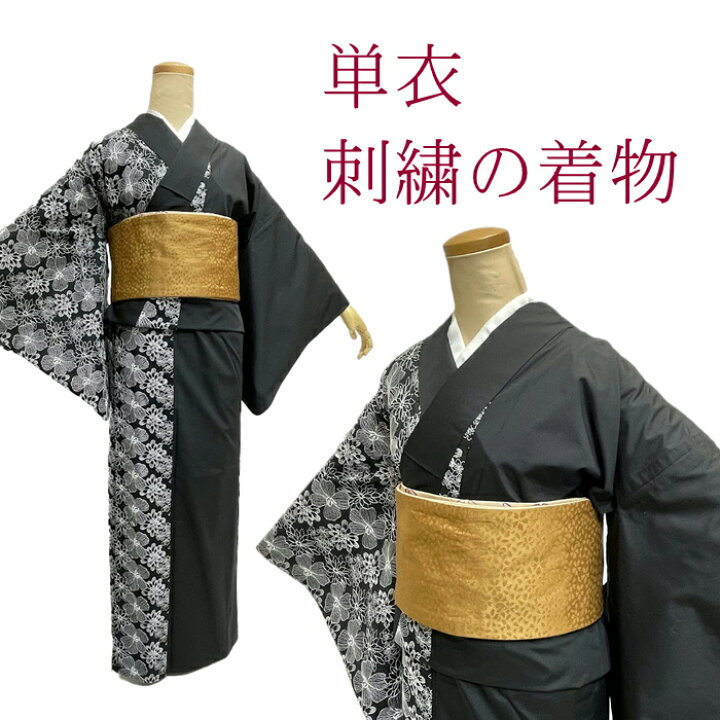 楽天市場】【お買い物マラソン期間クーポン使用可】着物 刺繍 単衣