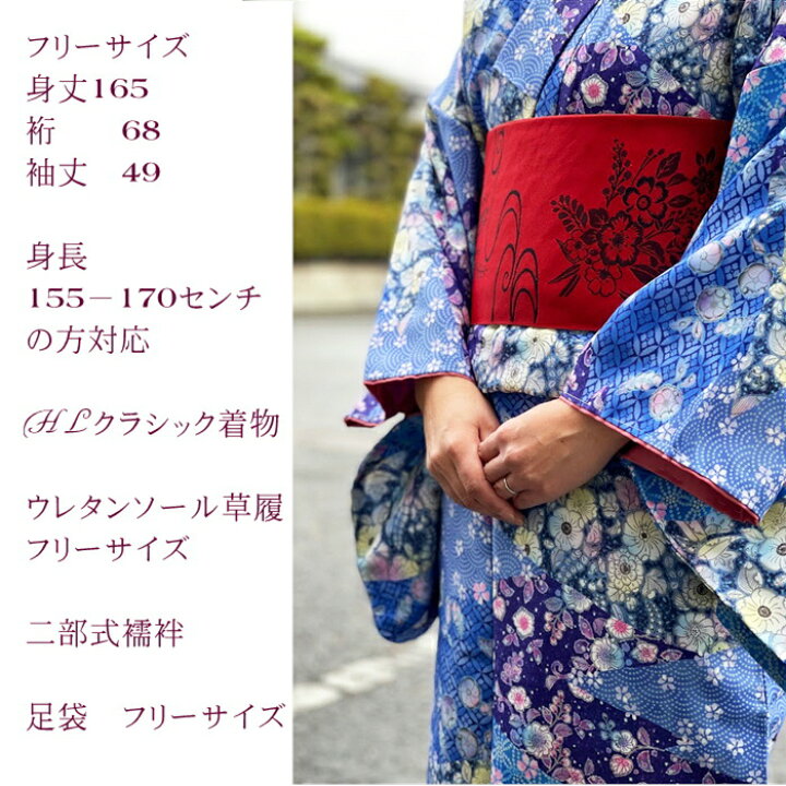 楽天市場】着物セット 福袋【着物 作り帯 襦袢 足袋 こしひも ゾウリ 