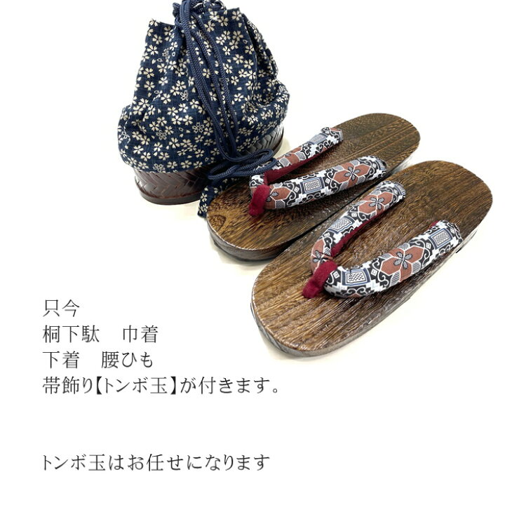 楽天市場】【楽天お買い物マラソン期間クーポン使用可】高級浴衣 へこ 