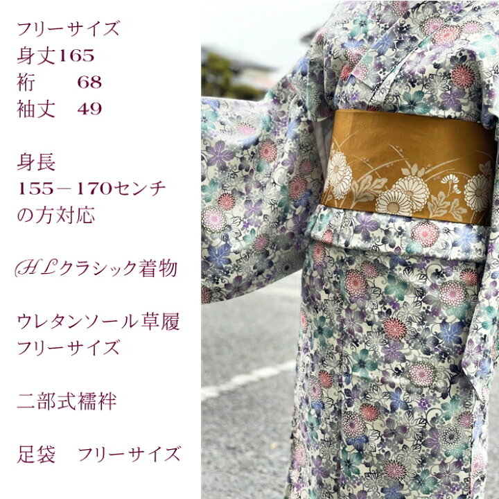 楽天市場】【お買い物マラソン期間クーポン使用可】着物セット 福袋 
