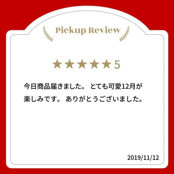 楽天市場】【楽天スーパーSALE期間クーポン使用可】クリスマス柄 半衿