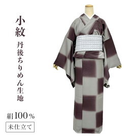 楽天市場】 本田京染店 > 高級きもの : kimono5298