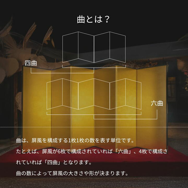 楽天市場】金屏風 屏風 金 きんびょうぶ 国産 日本製 新洋金絹目金紙 