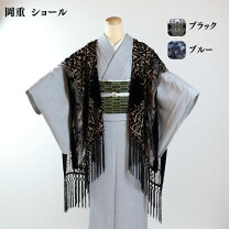 楽天市場】ベルベット（ショール｜和装小物）：和服<レディース 