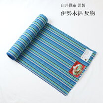 楽天市場】伊勢木綿（反物｜和服）：レディースファッションの通販