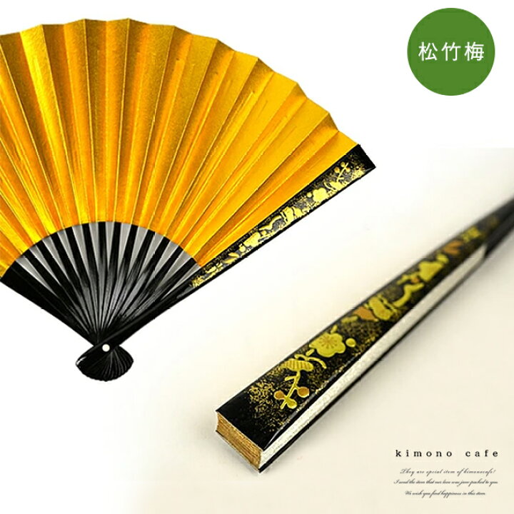 楽天市場】＼ポイント2倍／【LINE登録で5%OFF】 扇子 留袖用 松竹梅 